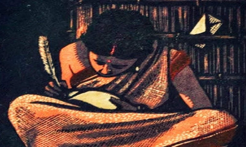 'বাংলা সাহিত্যের অভ্যুদয়’ 15