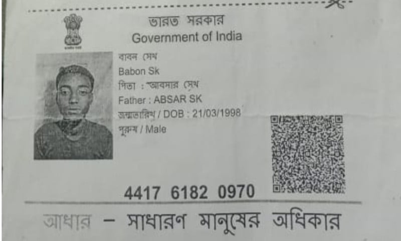 ভিন রাজ্যে কাজে গিয়ে মর্মান্তিক মৃ্ত্যু মুর্শিদাবাদ জেলার পরিযায়ী শ্রমিকের 15