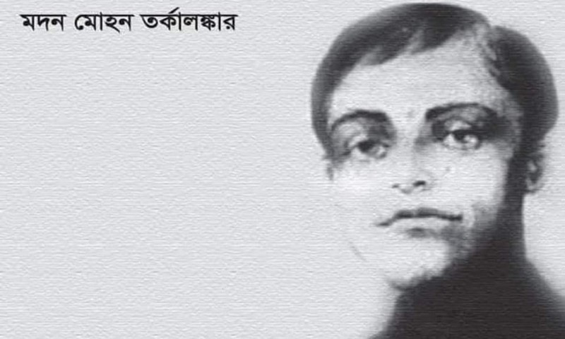 লেখাপড়া করে যে........ 6