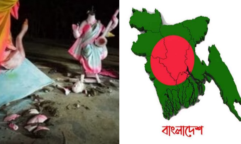 বাংলাদেশে ফের সংখ্যালঘু হিন্দুদের ওপর হামলা, ভেঙে ফেলা হলো একের পর এক স্বরস্বতী প্রতিমা 7