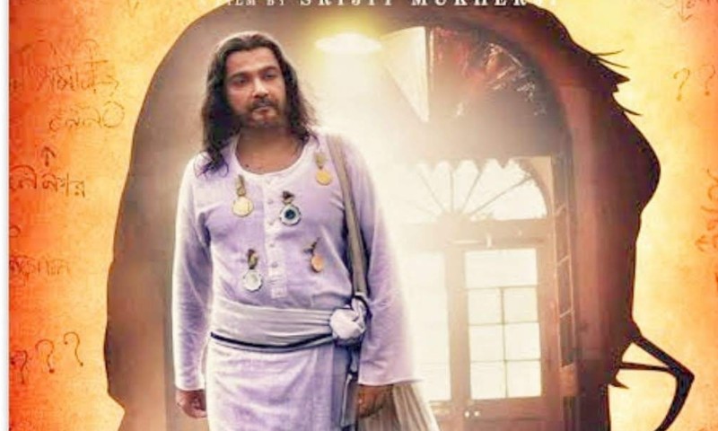 সেকালের হাওড়া জেলার কবিয়াল 8