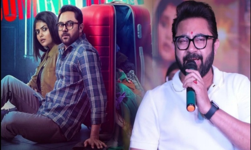 সোহম এবং সায়নীর ছবিকে ‘অ্যাডাল্ট’ তকমা সেন্সর বোর্ডের 18