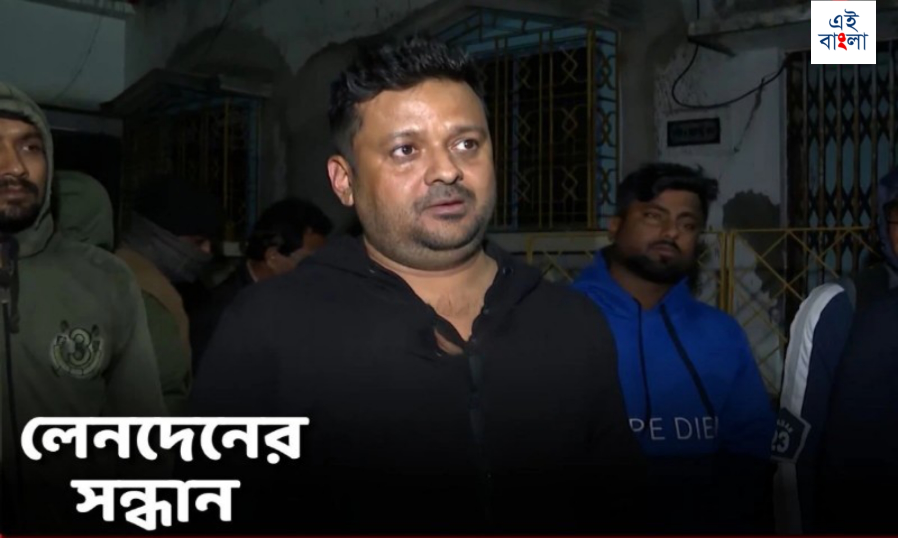 ২৬ জনকে চাকরি দিতে ১ কোটি ৪০ লাখ টাকা তুলেছিলেন শান্তনু, বিস্ফোরক দাবি ইডির 17