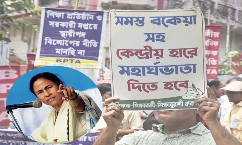 BREAKING: বড় খবর! জিতে গেলো DA আন্দোলনকারীরা 7
