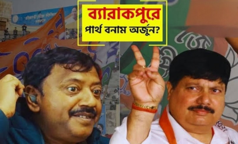 ব্যারাকপুরে প্রার্থী হচ্ছেন অর্জুন! অফিস থেকে সরনো হল মমতা অভিষেকের ছবি 8